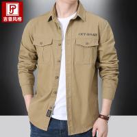 cms/erpbt/backend/web/uploads/erp/collection/images/Men Clothes/WangJi/EN0127966/img_b/EN0127966_img_b_2
